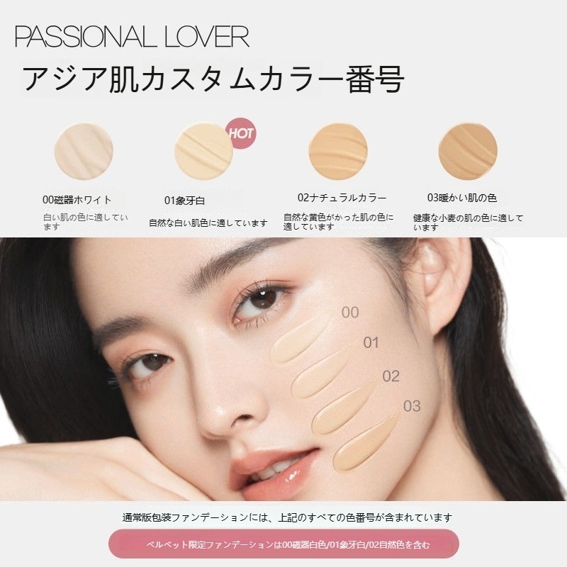 【急速出荷 公式正規品】BBクリーム/ファンデーション/化粧下地/トーンアップ/ナチュラルカラー/ダークニングなし/ 崩れにくい/保湿クリーム 乾燥肌 敏感肌 ファンデーション 【急速出荷 公式正規品】BBクリーム/ファンデーション/化粧下地/トーンアップ/ナチュラルカラー/ダークニングなし/ 崩れにくい/保湿クリーム 乾燥肌 敏感肌 ファンデーション