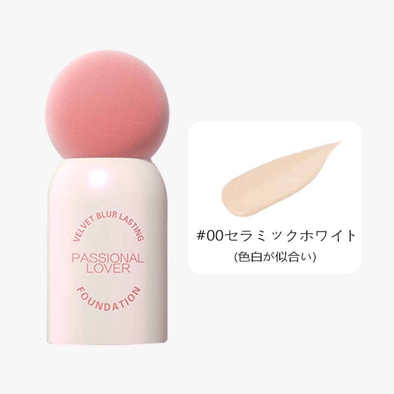 【急速出荷 公式正規品】BBクリーム/ファンデーション/化粧下地/トーンアップ/ナチュラルカラー/ダークニングなし/ 崩れにくい/保湿クリーム 乾燥肌 敏感肌 ファンデーション 【急速出荷 公式正規品】BBクリーム/ファンデーション/化粧下地/トーンアップ/ナチュラルカラー/ダークニングなし/ 崩れにくい/保湿クリーム 乾燥肌 敏感肌 ファンデーション