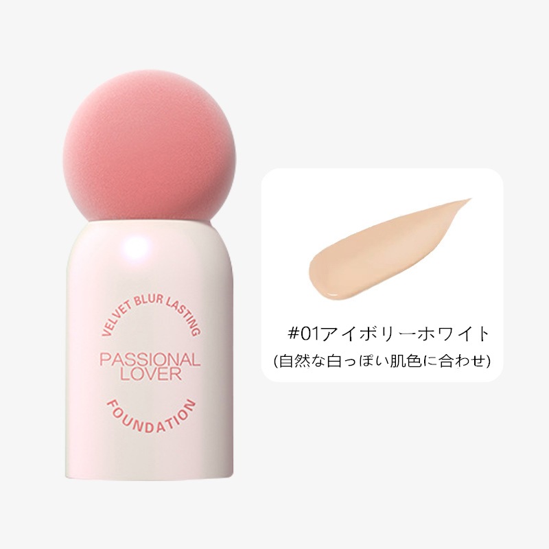 【急速出荷 公式正規品】BBクリーム/ファンデーション/化粧下地/トーンアップ/ナチュラルカラー/ダークニングなし/ 崩れにくい/保湿クリーム 乾燥肌 敏感肌 ファンデーション 【急速出荷 公式正規品】BBクリーム/ファンデーション/化粧下地/トーンアップ/ナチュラルカラー/ダークニングなし/ 崩れにくい/保湿クリーム 乾燥肌 敏感肌 ファンデーション