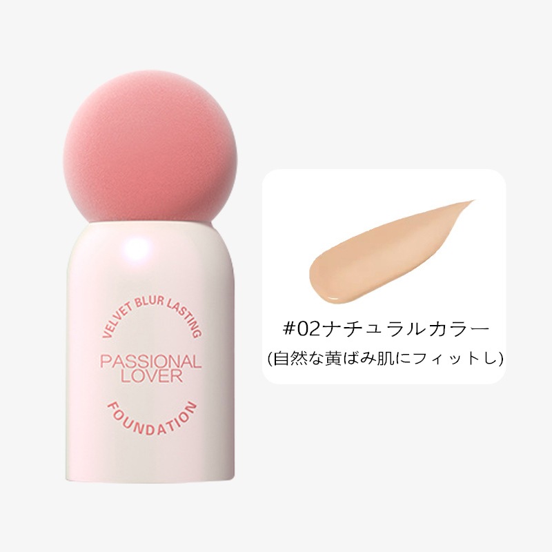 【急速出荷 公式正規品】BBクリーム/ファンデーション/化粧下地/トーンアップ/ナチュラルカラー/ダークニングなし/ 崩れにくい/保湿クリーム 乾燥肌 敏感肌 ファンデーション 【急速出荷 公式正規品】BBクリーム/ファンデーション/化粧下地/トーンアップ/ナチュラルカラー/ダークニングなし/ 崩れにくい/保湿クリーム 乾燥肌 敏感肌 ファンデーション