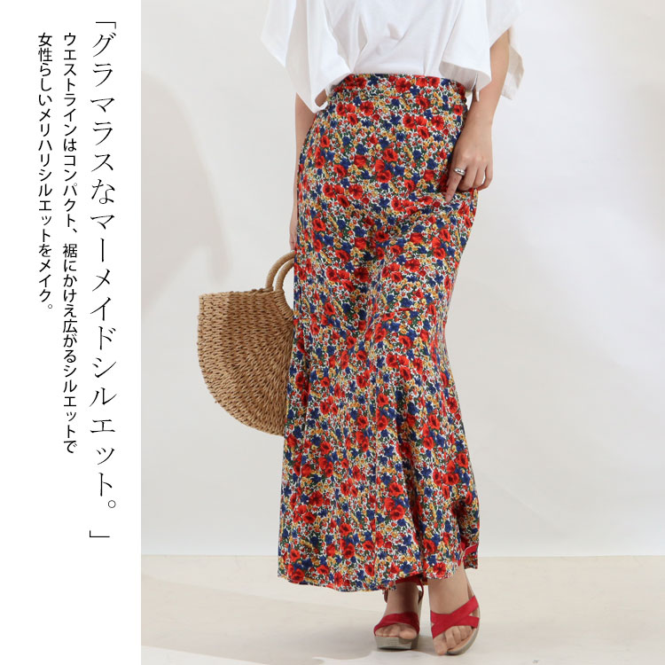 大きいサイズ レディース ボトムス スカート 花柄マキシ丈マーメイドスカート ロングスカート マーメイ