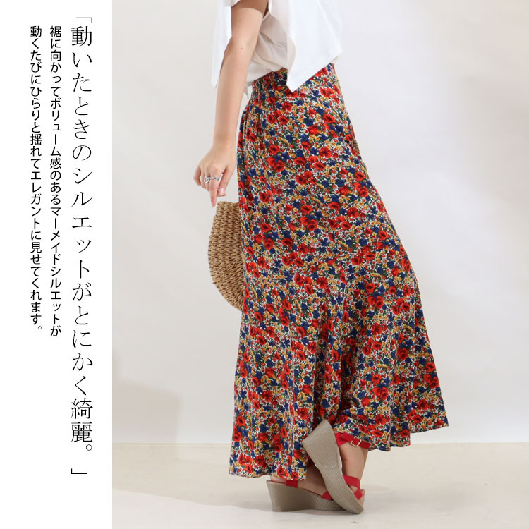 大きいサイズ レディース ボトムス スカート 花柄マキシ丈マーメイドスカート ロングスカート マーメイ