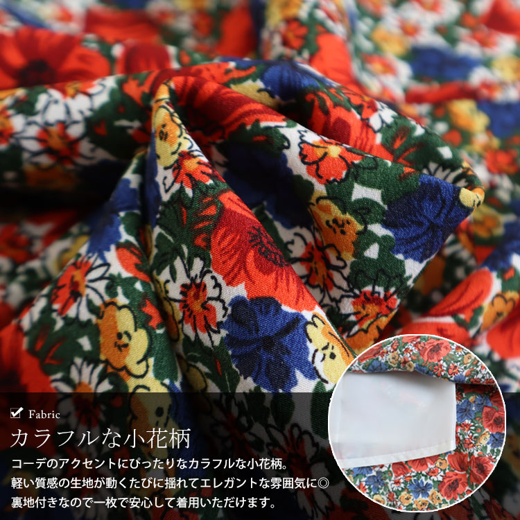 大きいサイズ レディース ボトムス スカート 花柄マキシ丈マーメイドスカート ロングスカート マーメイ