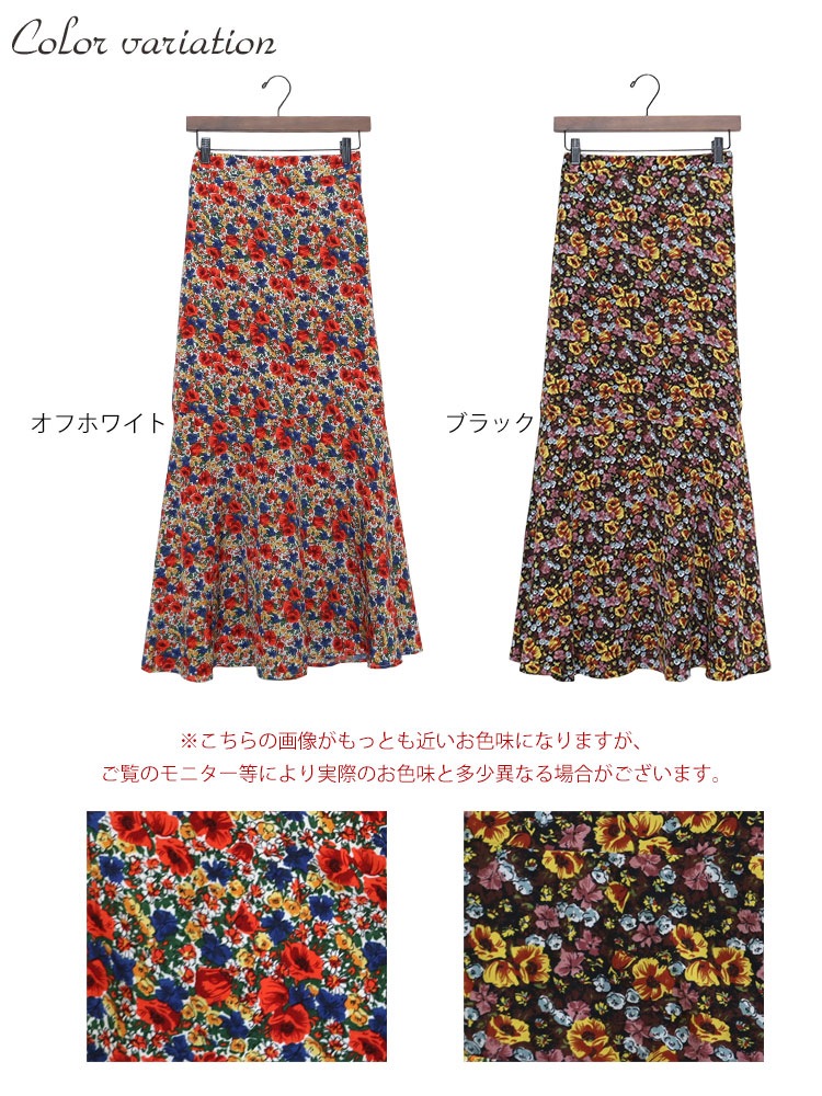 大きいサイズ レディース ボトムス スカート 花柄マキシ丈マーメイドスカート ロングスカート マーメイ