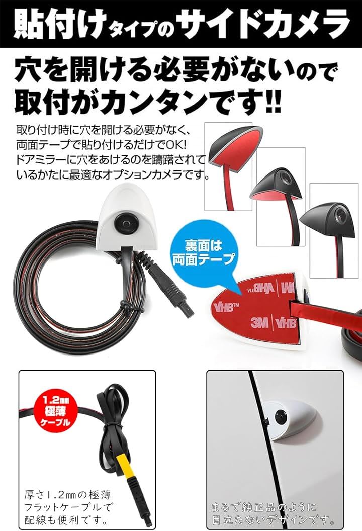 5インチモニター 2個サイドカメラセット AHD1080P IPS液晶モニター ドアミラー死角確認 リアルタイム監視 録画機能あり 車載カメラ 200万画素 暗視機能搭載(ブラック)