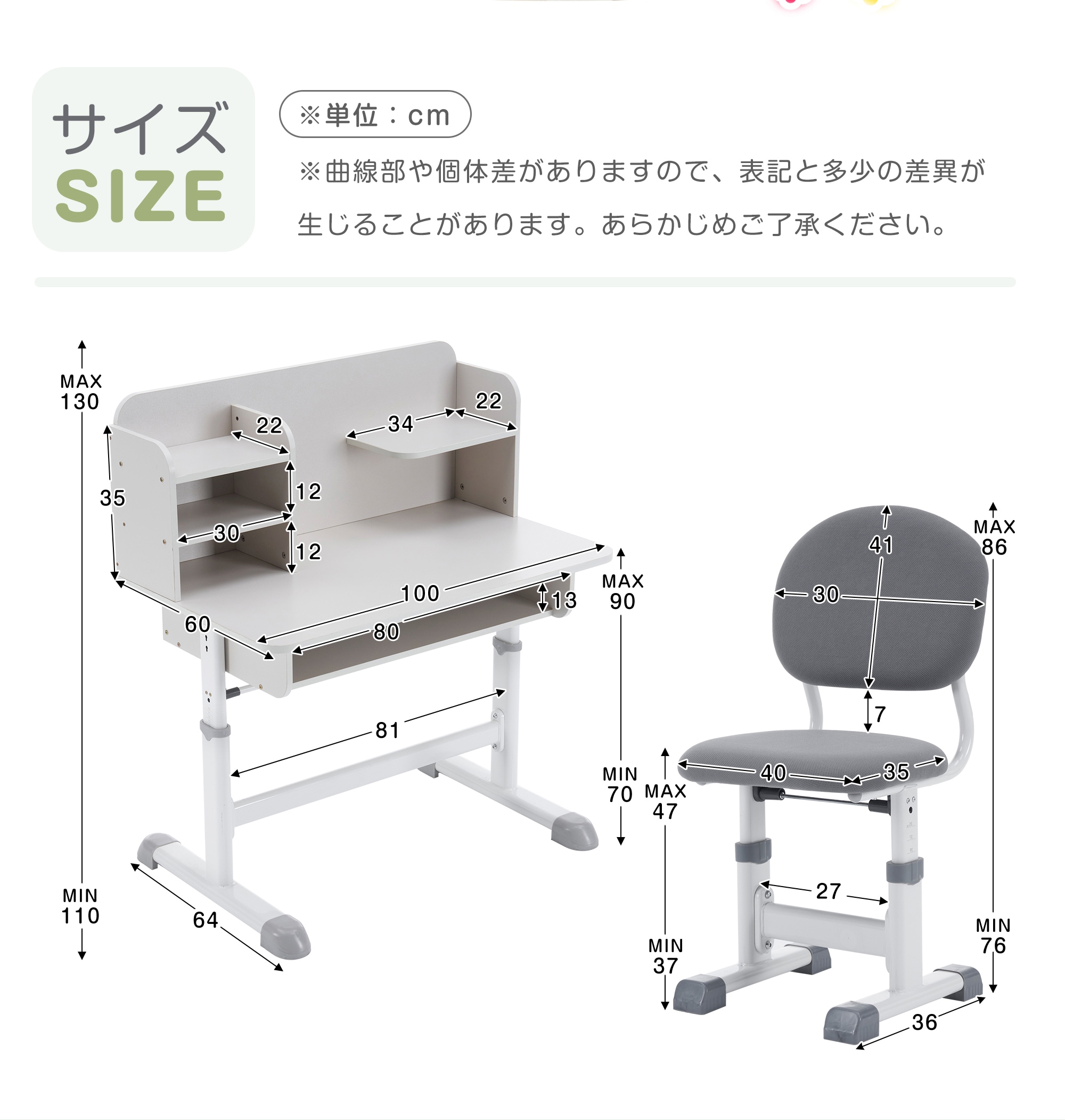【安心保証】勉強デスク 昇降式 学習机 デスク 作業デスク チェア付き 子供 上棚 手動 高さ調整 昇降デスク 引き出し 天板 机 学生 昇降式 テレワーク デスクワーク かわいい 子供部屋 学生用 【安心保証】勉強デスク 昇降式 学習机 デスク 作業デスク チェア付き 子供 上棚 手動 高さ調整 昇降デスク 引き出し 天板 机 学生 昇降式 テレワーク デスクワーク かわいい 子供部屋 学生用