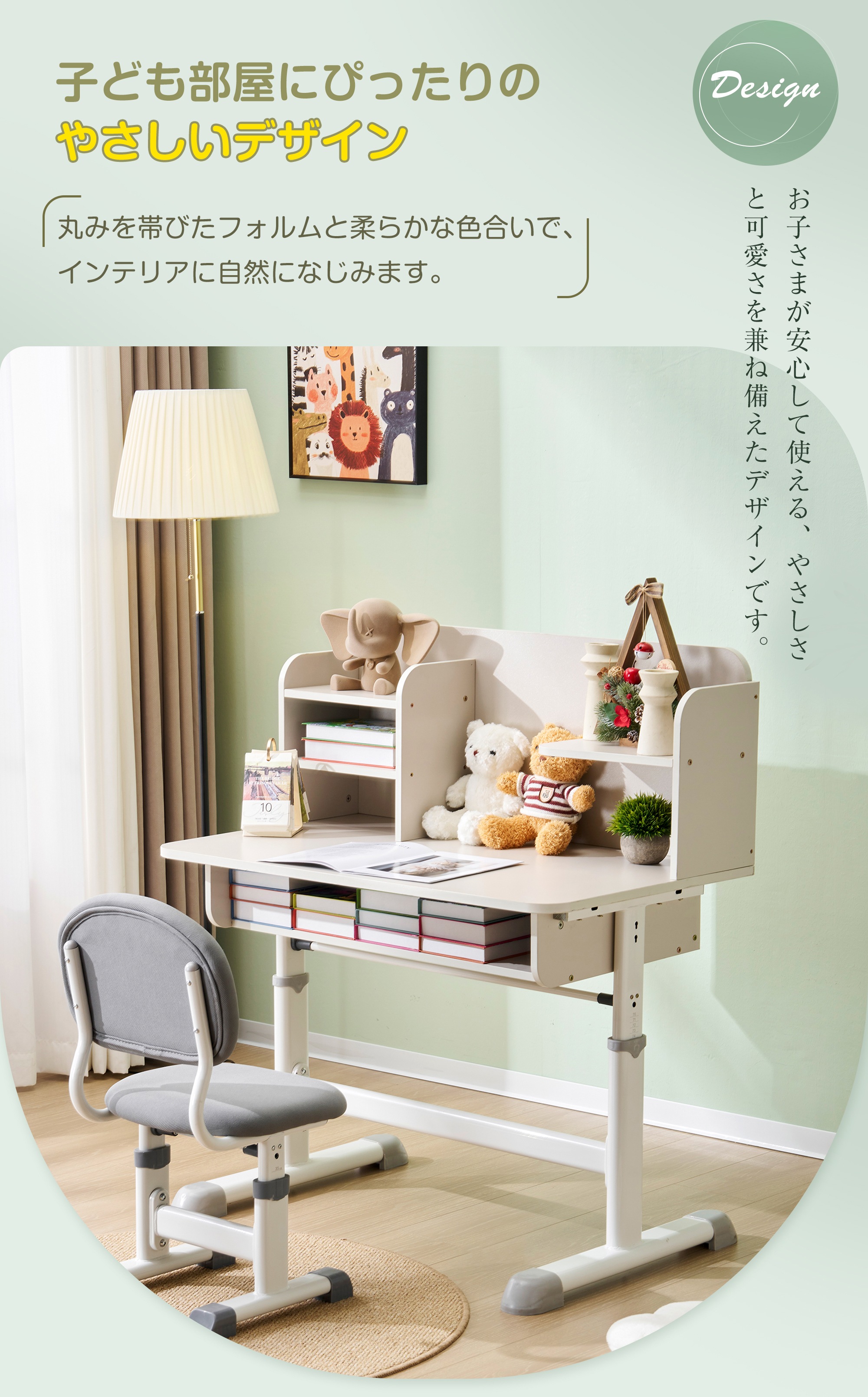 【安心保証】勉強デスク 昇降式 学習机 デスク 作業デスク チェア付き 子供 上棚 手動 高さ調整 昇降デスク 引き出し 天板 机 学生 昇降式 テレワーク デスクワーク かわいい 子供部屋 学生用 【安心保証】勉強デスク 昇降式 学習机 デスク 作業デスク チェア付き 子供 上棚 手動 高さ調整 昇降デスク 引き出し 天板 机 学生 昇降式 テレワーク デスクワーク かわいい 子供部屋 学生用