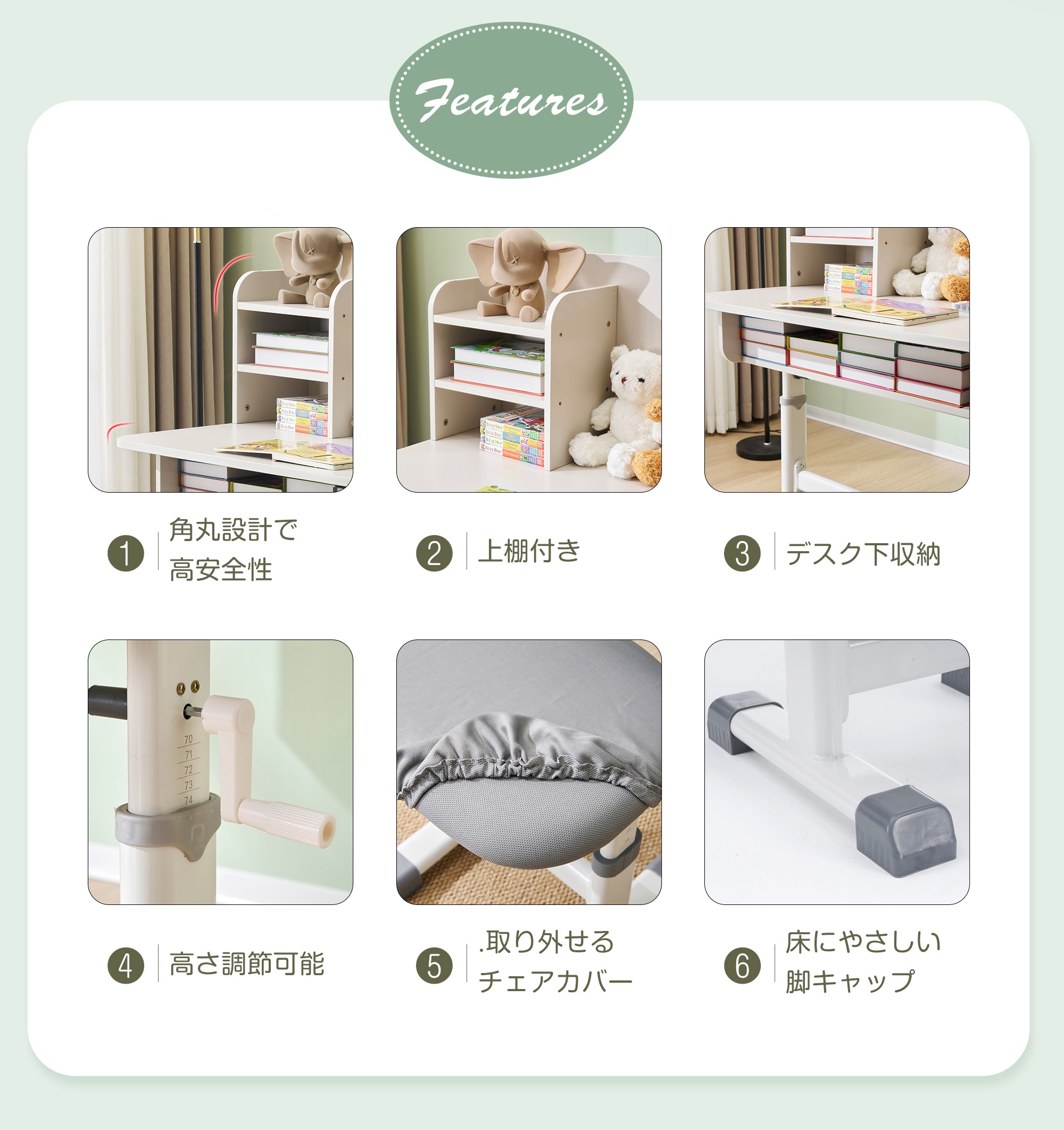 【安心保証】勉強デスク 昇降式 学習机 デスク 作業デスク チェア付き 子供 上棚 手動 高さ調整 昇降デスク 引き出し 天板 机 学生 昇降式 テレワーク デスクワーク かわいい 子供部屋 学生用 【安心保証】勉強デスク 昇降式 学習机 デスク 作業デスク チェア付き 子供 上棚 手動 高さ調整 昇降デスク 引き出し 天板 机 学生 昇降式 テレワーク デスクワーク かわいい 子供部屋 学生用