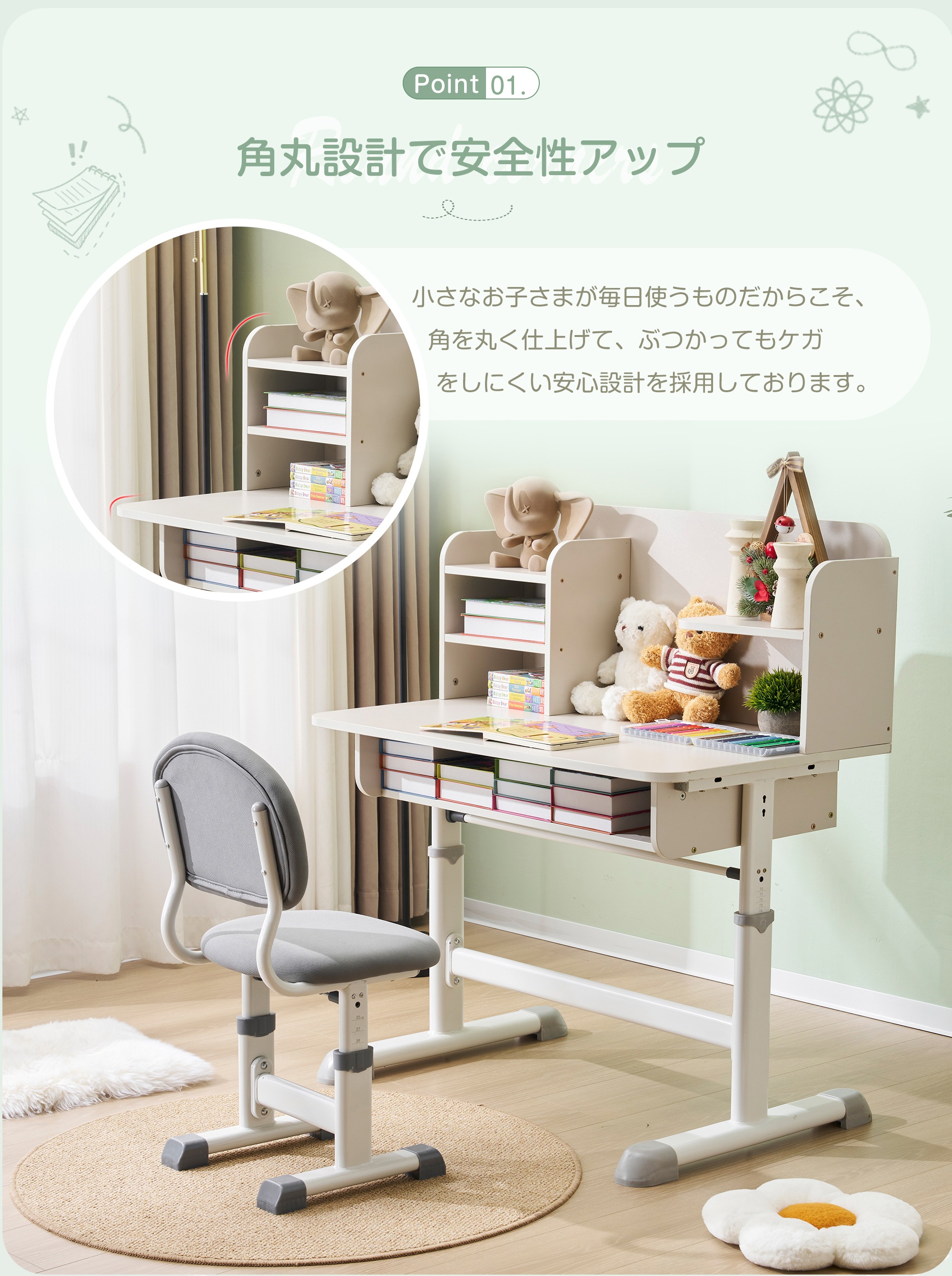 【安心保証】勉強デスク 昇降式 学習机 デスク 作業デスク チェア付き 子供 上棚 手動 高さ調整 昇降デスク 引き出し 天板 机 学生 昇降式 テレワーク デスクワーク かわいい 子供部屋 学生用 【安心保証】勉強デスク 昇降式 学習机 デスク 作業デスク チェア付き 子供 上棚 手動 高さ調整 昇降デスク 引き出し 天板 机 学生 昇降式 テレワーク デスクワーク かわいい 子供部屋 学生用