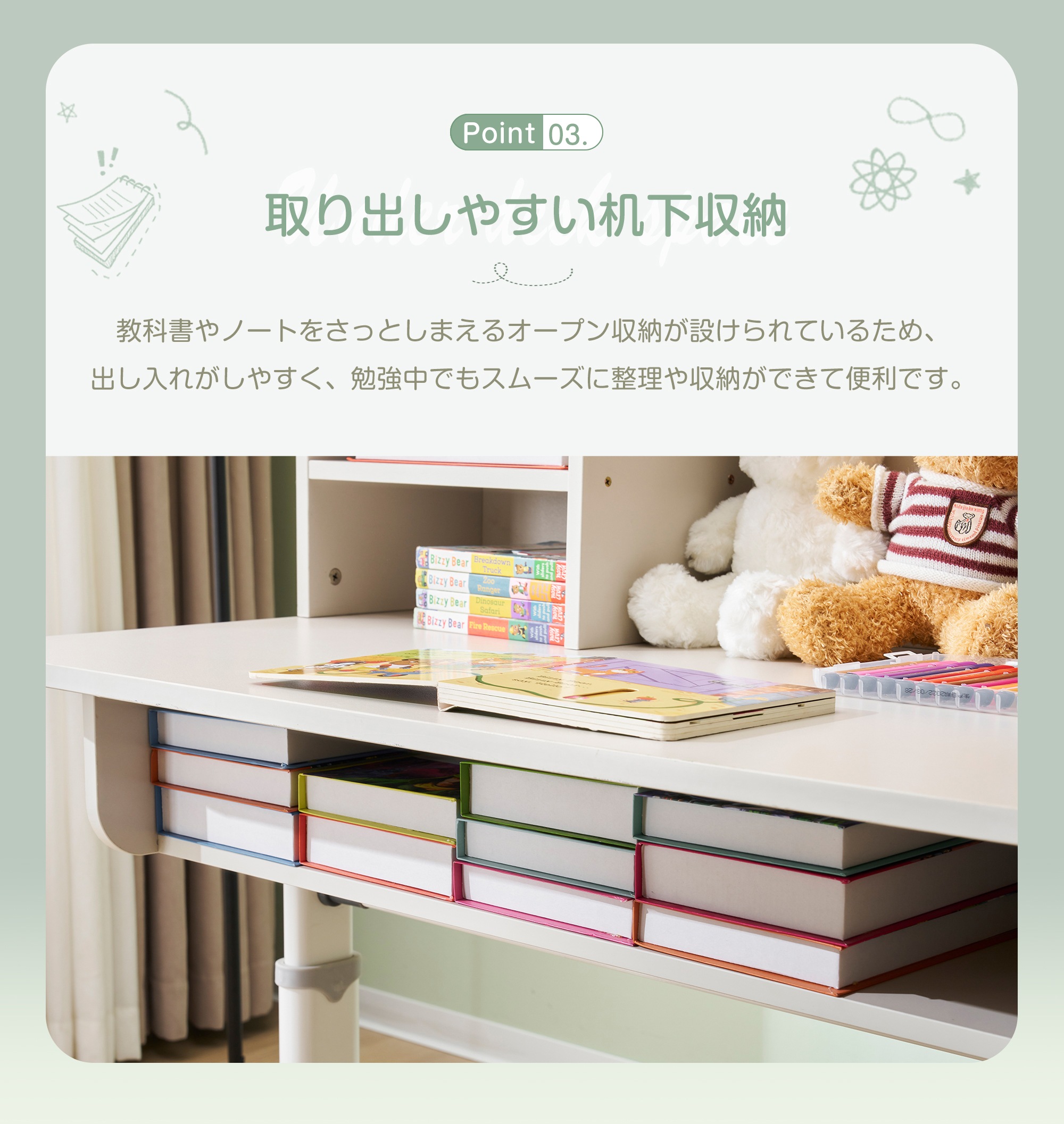【安心保証】勉強デスク 昇降式 学習机 デスク 作業デスク チェア付き 子供 上棚 手動 高さ調整 昇降デスク 引き出し 天板 机 学生 昇降式 テレワーク デスクワーク かわいい 子供部屋 学生用 【安心保証】勉強デスク 昇降式 学習机 デスク 作業デスク チェア付き 子供 上棚 手動 高さ調整 昇降デスク 引き出し 天板 机 学生 昇降式 テレワーク デスクワーク かわいい 子供部屋 学生用