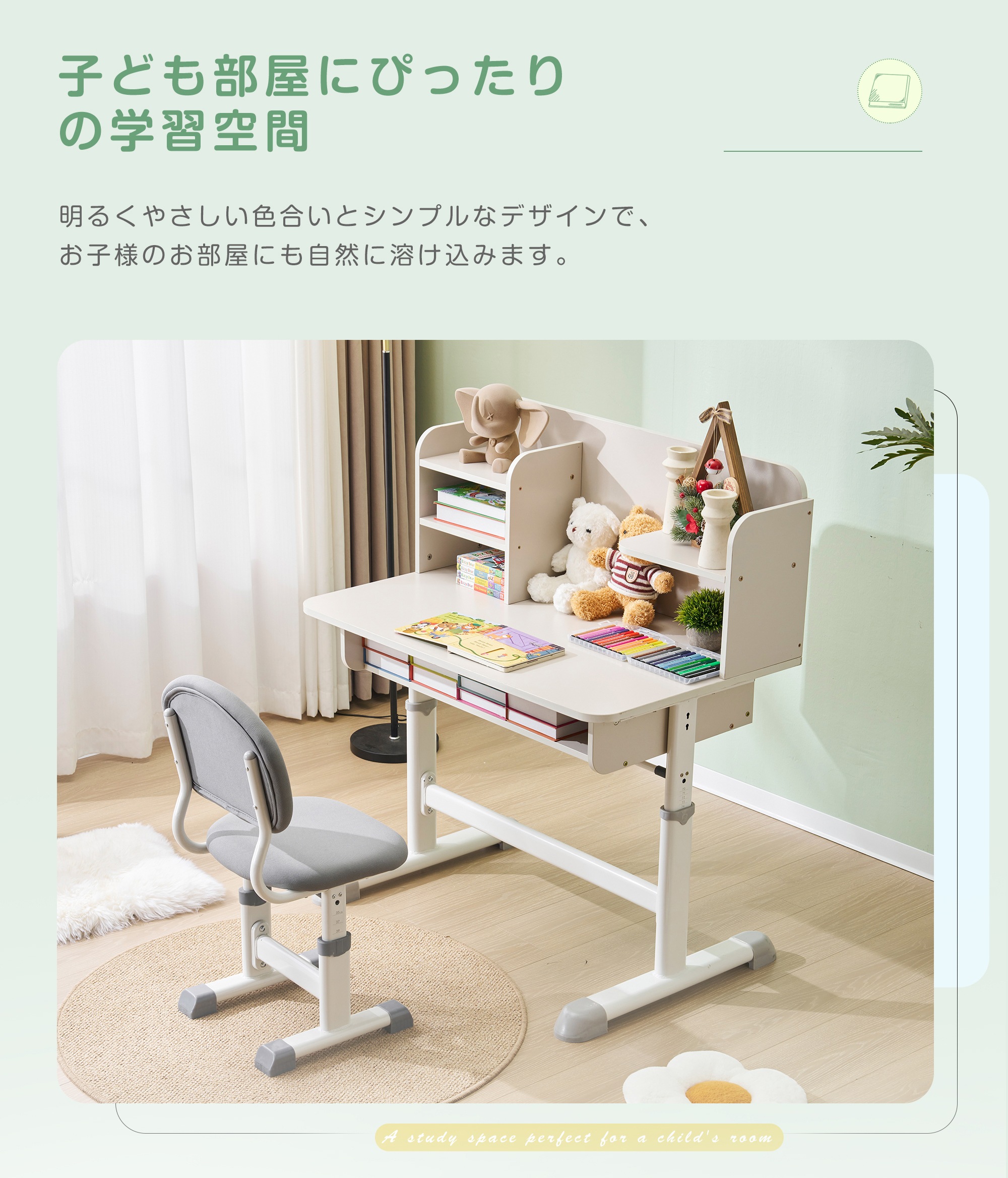 【安心保証】勉強デスク 昇降式 学習机 デスク 作業デスク チェア付き 子供 上棚 手動 高さ調整 昇降デスク 引き出し 天板 机 学生 昇降式 テレワーク デスクワーク かわいい 子供部屋 学生用 【安心保証】勉強デスク 昇降式 学習机 デスク 作業デスク チェア付き 子供 上棚 手動 高さ調整 昇降デスク 引き出し 天板 机 学生 昇降式 テレワーク デスクワーク かわいい 子供部屋 学生用