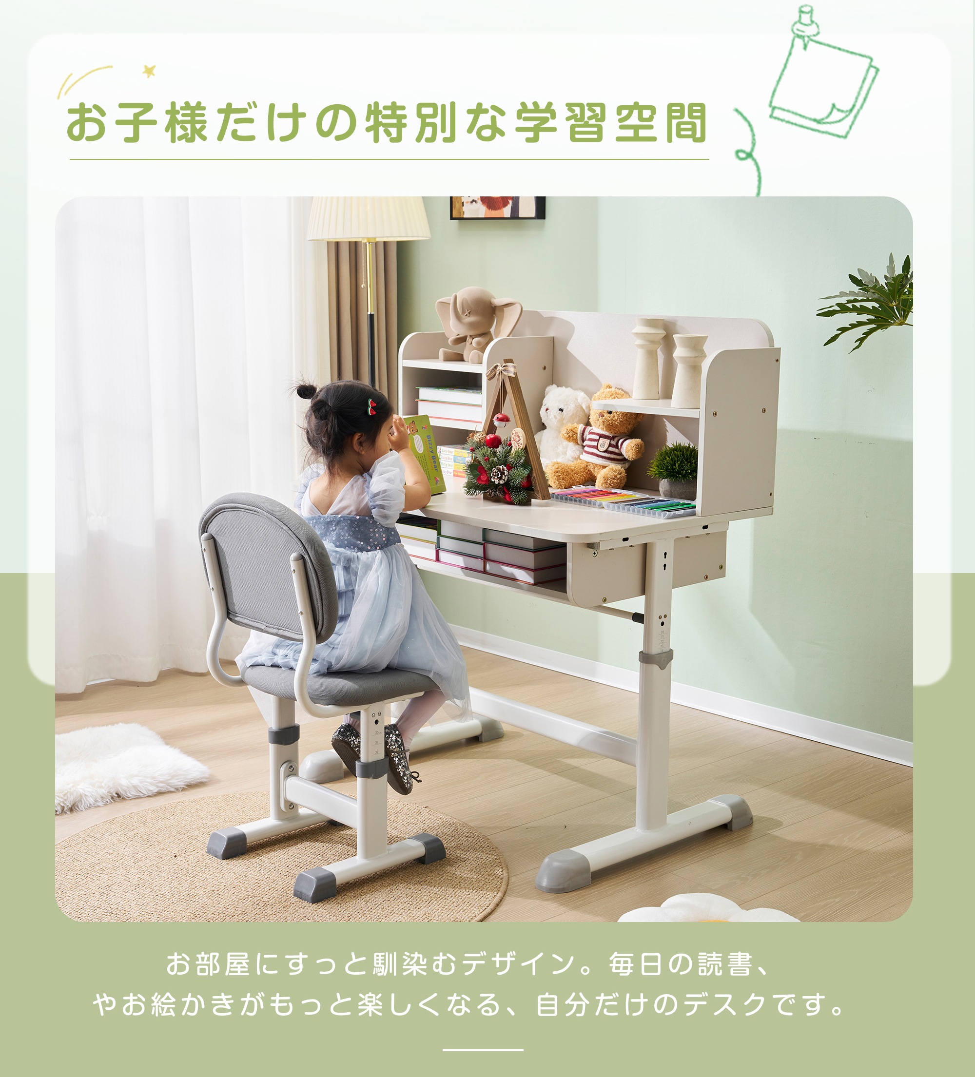 【安心保証】勉強デスク 昇降式 学習机 デスク 作業デスク チェア付き 子供 上棚 手動 高さ調整 昇降デスク 引き出し 天板 机 学生 昇降式 テレワーク デスクワーク かわいい 子供部屋 学生用 【安心保証】勉強デスク 昇降式 学習机 デスク 作業デスク チェア付き 子供 上棚 手動 高さ調整 昇降デスク 引き出し 天板 机 学生 昇降式 テレワーク デスクワーク かわいい 子供部屋 学生用