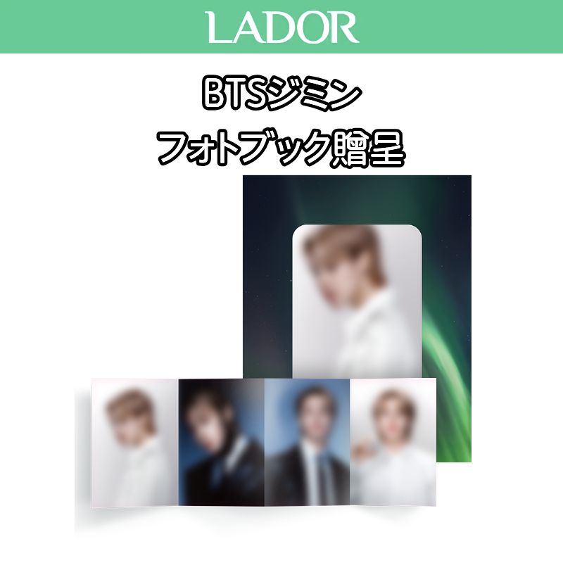 Qoo10] Lador [BTSジミン フォトブック贈呈]ヘアパ