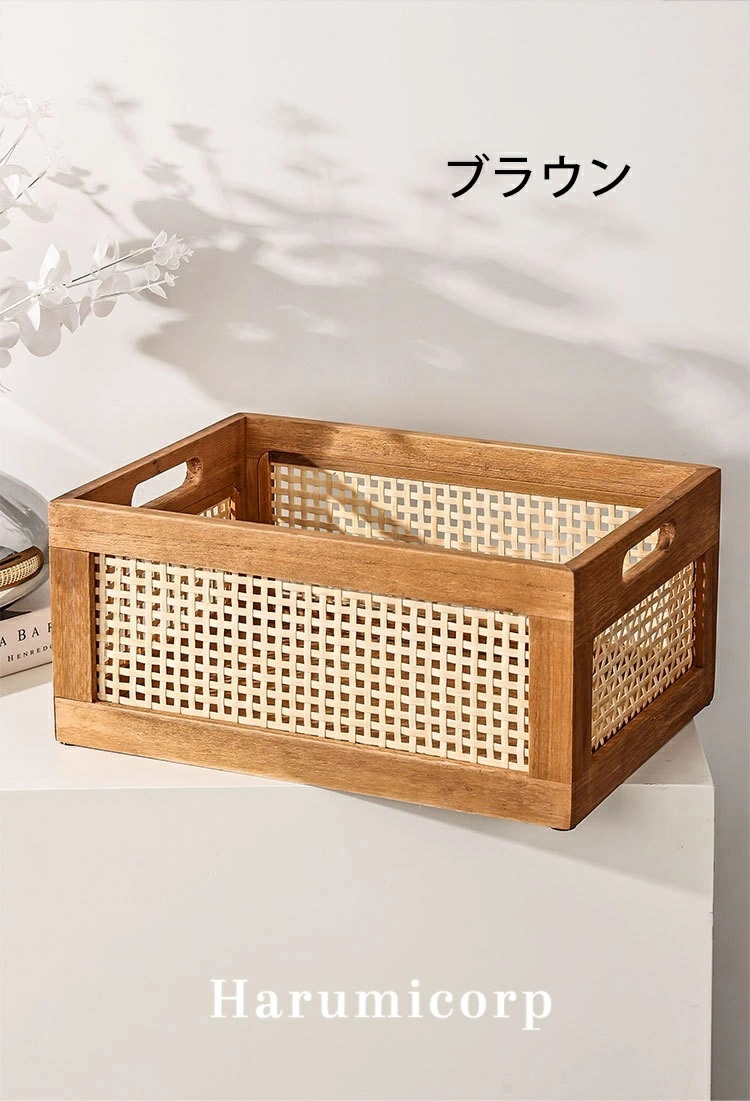 【即納828】木製デスクトップ収納ボックス 収納ケース 木製 卓上収納 藤編 小物入れ 多機能雑貨 長方形収納ボックス 玄関 収納 ボックス 収納盒 45*30*20 【即納828】木製デスクトップ収納ボックス 収納ケース 木製 卓上収納 藤編 小物入れ 多機能雑貨 長方形収納ボックス 玄関 収納 ボックス 収納盒 45*30*20