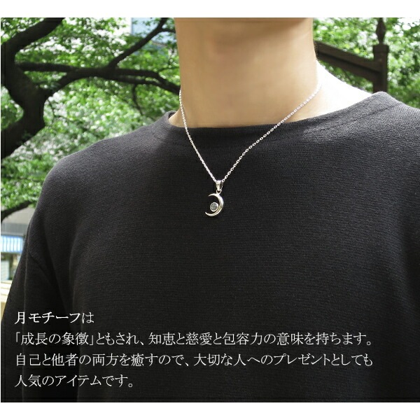 選べる3種類 三日月 ペンダントトップ (チェーンなし) シルバー925 ブラックスター