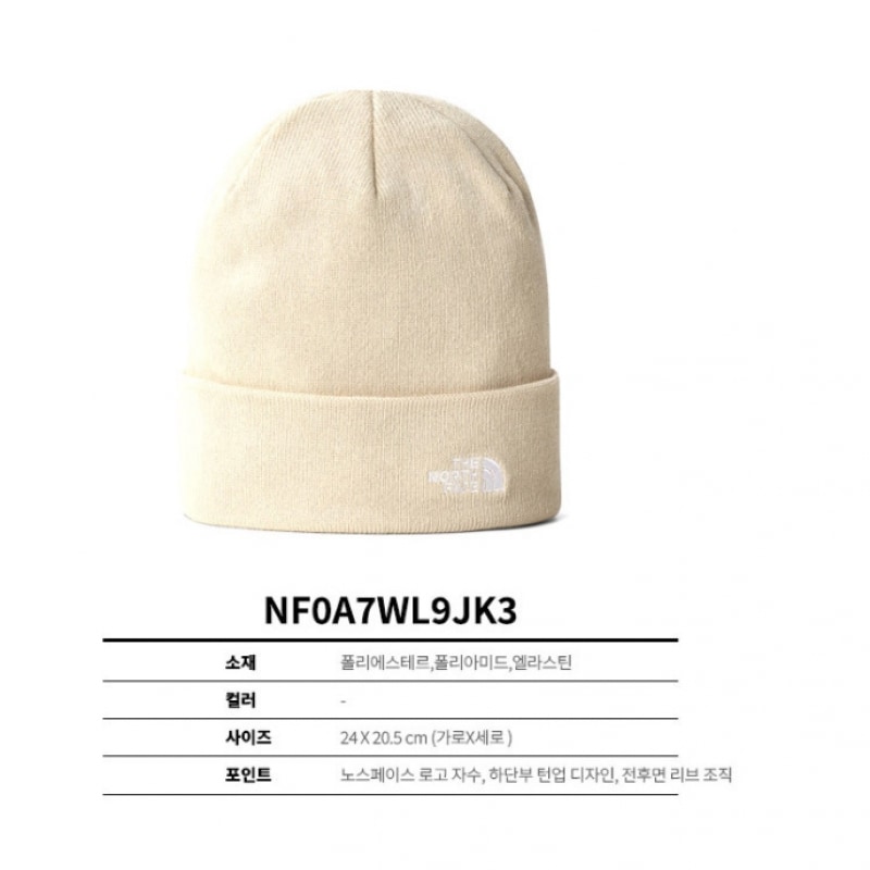 ノームノーム NF0A5FW13X4 ノームハットビーニー