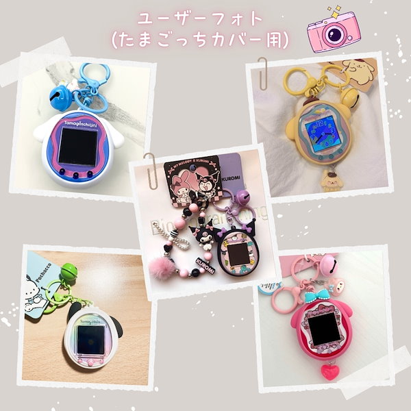 たまごっちユニ サンリオ ハンギョドンケース ハンギョドン