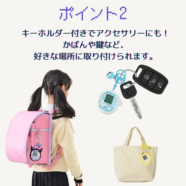 【新品・未使用】たまごっち ユニ サンリオ キャラクターズ 保護カバー付き バンダイ BANDAI Tamagotchi Uni Sanrio characters（たまごっち
