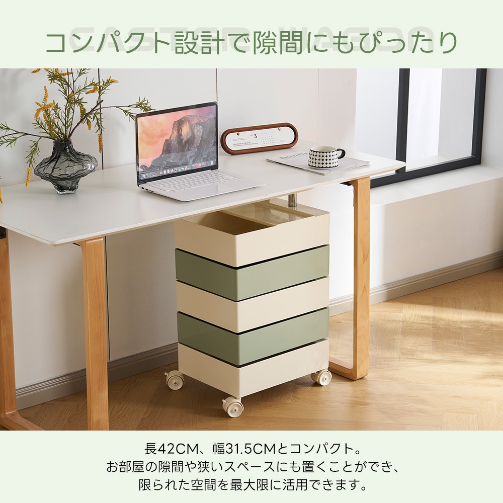 198【アイボリー×グリーン・ 5段】ワゴン キャスター付き ブレーキ付き おしゃれ トレイ キッチンワゴン 回転式 収納 ベビーワゴン キッチン収納 ラック サイドワゴン キッチン ドレッサー キッ 198【アイボリー×グリーン・ 5段】ワゴン キャスター付き ブレーキ付き おしゃれ トレイ キッチンワゴン 回転式 収納 ベビーワゴン キッチン収納 ラック サイドワゴン キッチン ドレッサー キッ