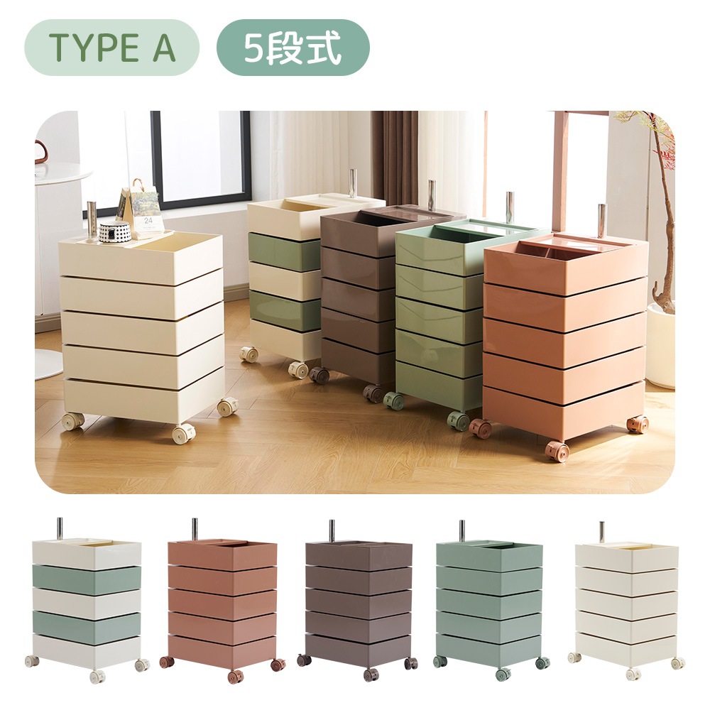 198【アイボリー×グリーン・ 5段】ワゴン キャスター付き ブレーキ付き おしゃれ トレイ キッチンワゴン 回転式 収納 ベビーワゴン キッチン収納 ラック サイドワゴン キッチン ドレッサー キッ 198【アイボリー×グリーン・ 5段】ワゴン キャスター付き ブレーキ付き おしゃれ トレイ キッチンワゴン 回転式 収納 ベビーワゴン キッチン収納 ラック サイドワゴン キッチン ドレッサー キッ