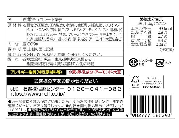 たけのこ Amazon | ユニーズ 最高級コバルトたけのこ竹ちゃん ロング