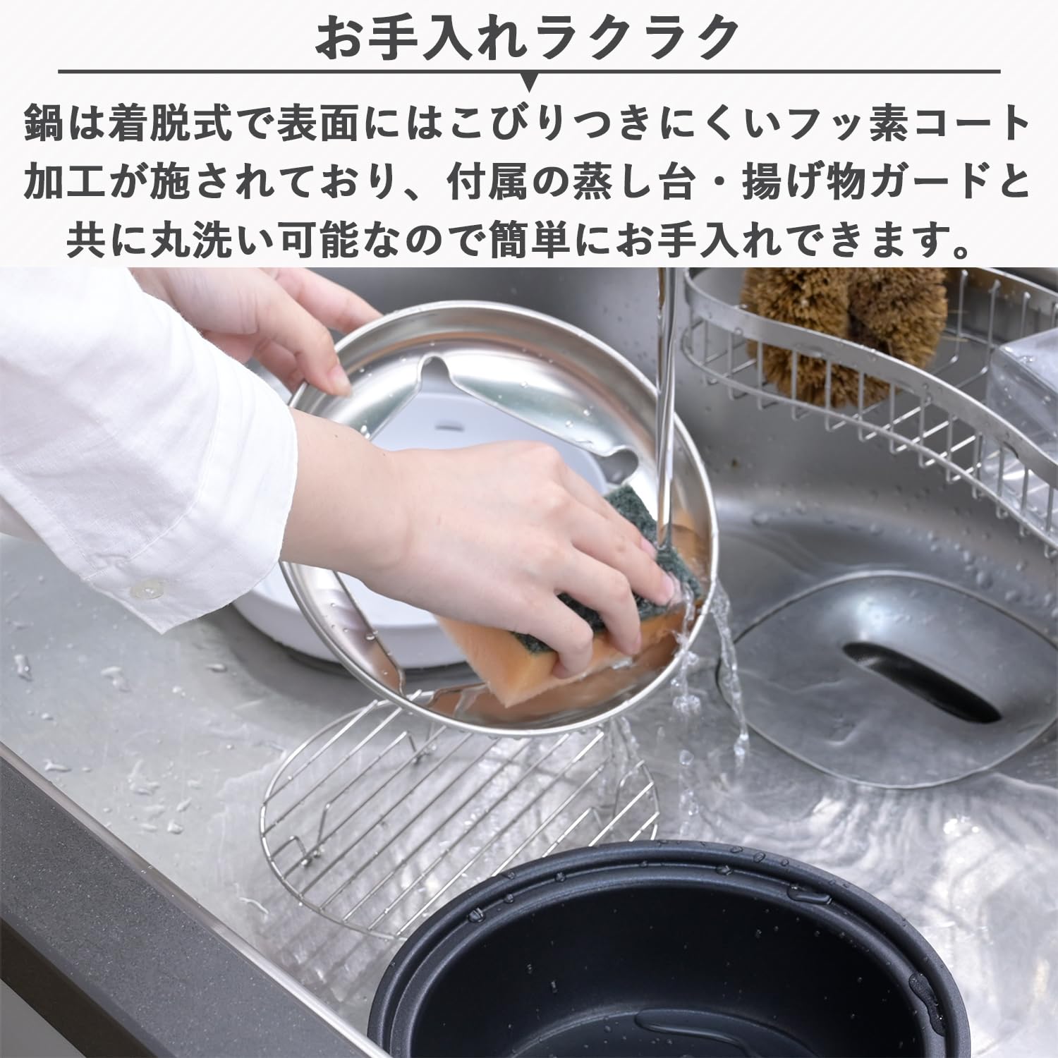 [山善] 電気鍋 グリル鍋 小型 卓上 一人用 5WAY (焼く/蒸す/揚げる/煮る/フォンデュ) デキタテポット 温度調整機能 着脱式 丸洗い可能 ブラック YMCP-S650(B)