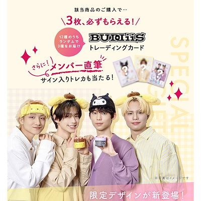 Qoo10] パーフェクトワンフォーカス 【無くなり次第終了