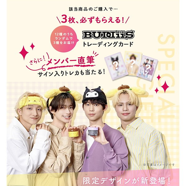 BUDDiiS FUMIYA パーフェクトワンフォーカス トレカ　サイン BUDDiiS FUMIYA パーフェクトワンフォーカス トレカ サイン