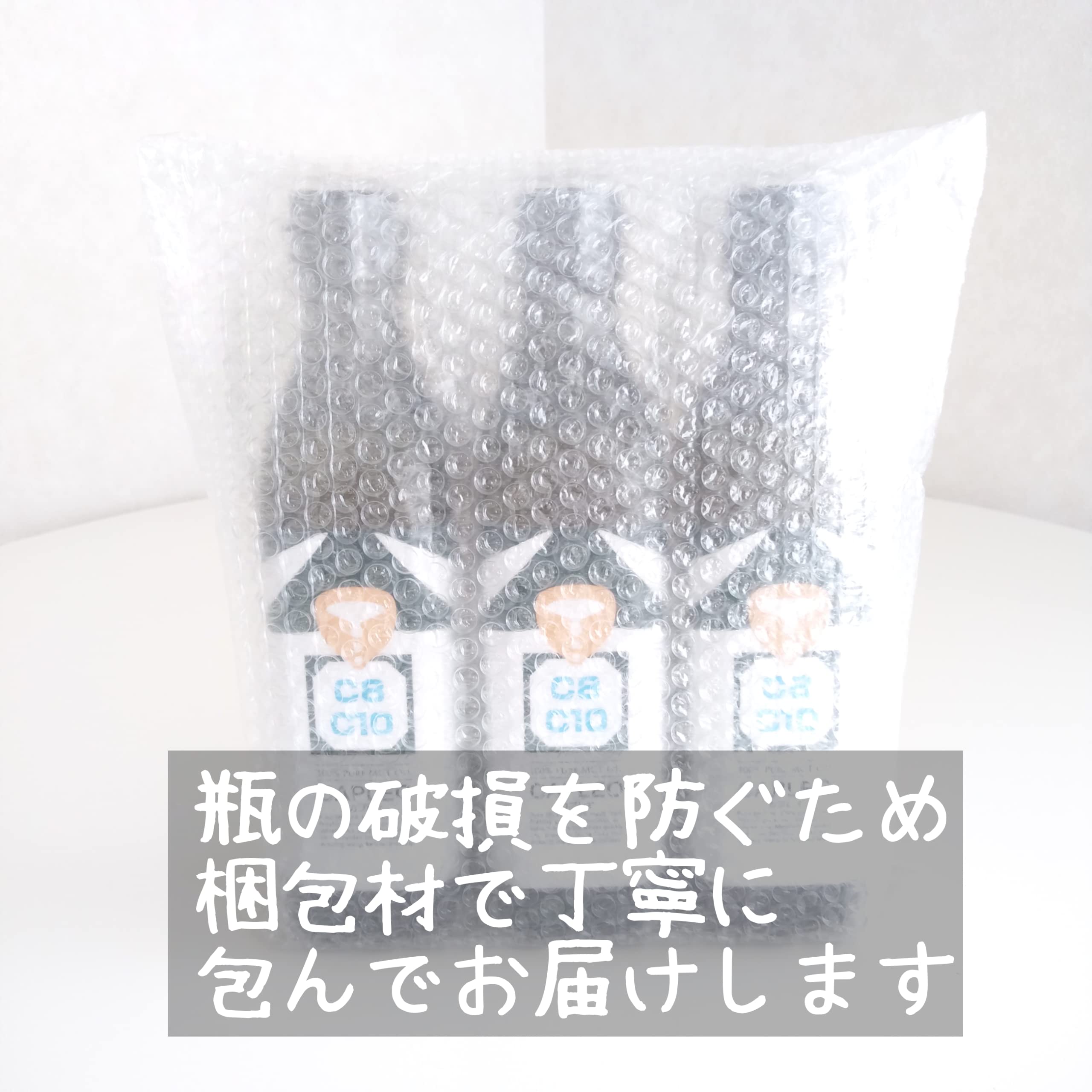 カプレオ 270g 3本パック カプレオ 270g 3本パック