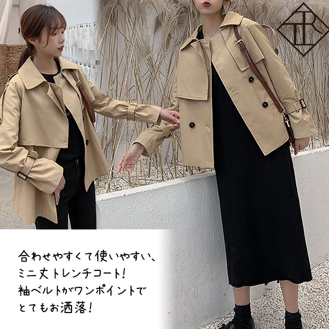 【即納】トレンチコート スプリングコート レディース アウター 大きいサイズ ライトアウター フォーマル ママコート ジャケット 上品 美シルエット 通勤 オフィス 大人可愛い おしゃれ カジュアル