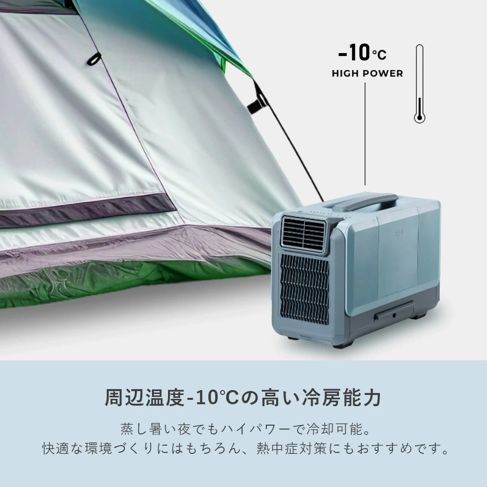 スポットクーラー 暑さ対策 休憩 テント ポータブル電源 工事不要 コンパクト YBC-C04 スポットクーラー 暑さ対策 休憩 テント ポータブル電源 工事不要 コンパクト YBC-C04