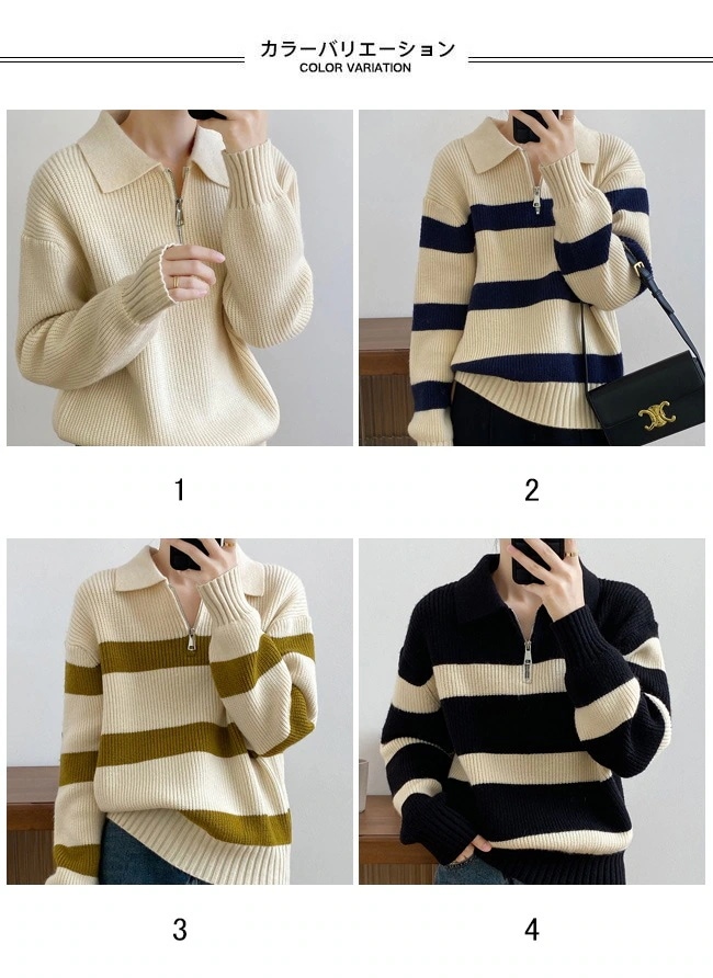 ニットセーター レディース アウター 配色 ボーダー柄 ハーフジップ 長袖 リブ編み 切り替え ニットセーター レディース アウター 配色 ボーダー柄 ハーフジップ 長袖 リブ編み 切り替え