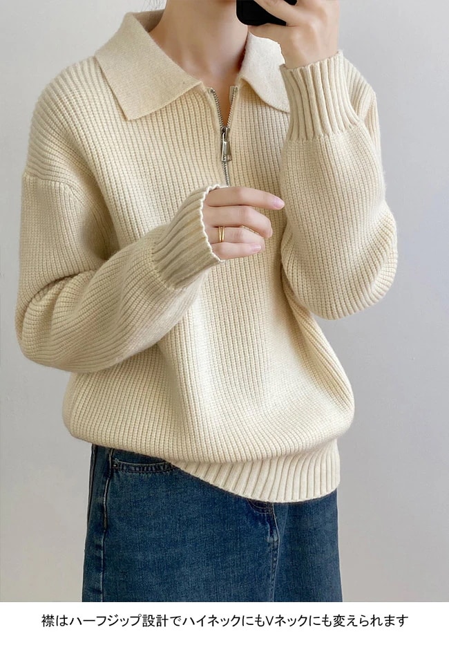 ニットセーター レディース アウター 配色 ボーダー柄 ハーフジップ 長袖 リブ編み 切り替え ニットセーター レディース アウター 配色 ボーダー柄 ハーフジップ 長袖 リブ編み 切り替え
