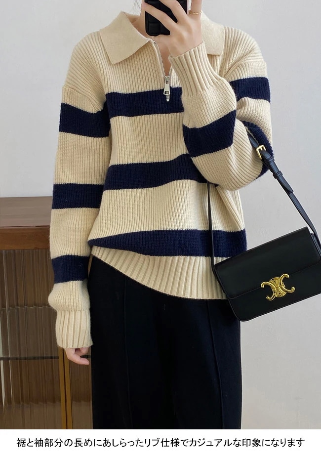 ニットセーター レディース アウター 配色 ボーダー柄 ハーフジップ 長袖 リブ編み 切り替え ニットセーター レディース アウター 配色 ボーダー柄 ハーフジップ 長袖 リブ編み 切り替え