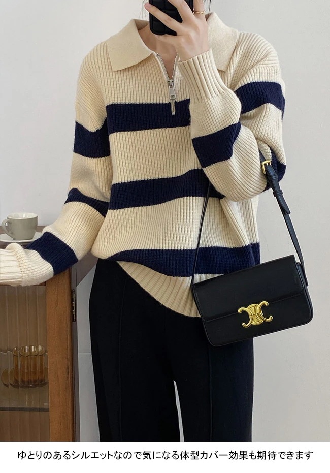ニットセーター レディース アウター 配色 ボーダー柄 ハーフジップ 長袖 リブ編み 切り替え ニットセーター レディース アウター 配色 ボーダー柄 ハーフジップ 長袖 リブ編み 切り替え