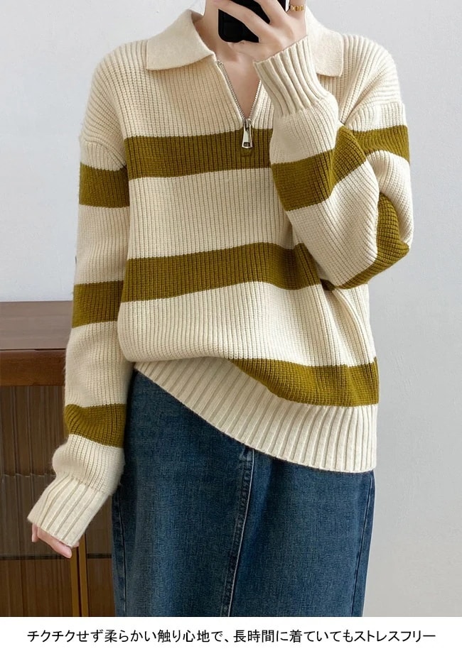 ニットセーター レディース アウター 配色 ボーダー柄 ハーフジップ 長袖 リブ編み 切り替え ニットセーター レディース アウター 配色 ボーダー柄 ハーフジップ 長袖 リブ編み 切り替え