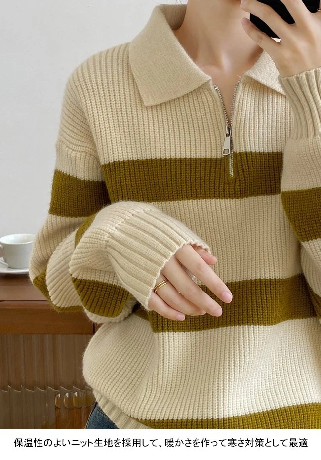 ニットセーター レディース アウター 配色 ボーダー柄 ハーフジップ 長袖 リブ編み 切り替え ニットセーター レディース アウター 配色 ボーダー柄 ハーフジップ 長袖 リブ編み 切り替え