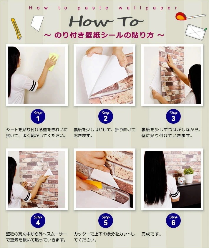 【急速出荷!】壁紙 シール はがせる 壁紙 リメイク シート 防水 【 お得な壁紙15mセット 】 はがせる クロス のり付き 無地 [紫バイオレット] 貼ってはがせる 壁紙シール リメイクシート ウ