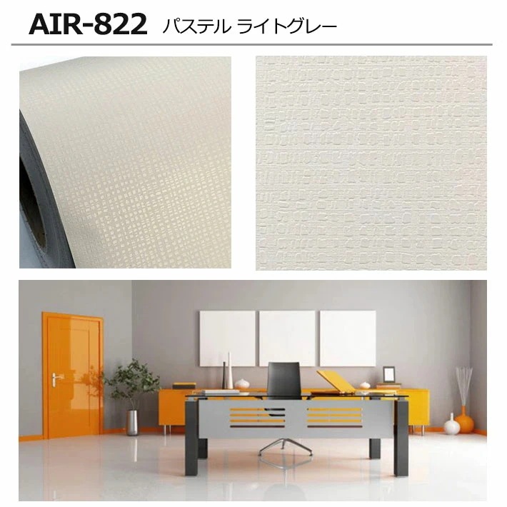 【急速出荷!】壁紙 シール はがせる 壁紙 リメイク シート 防水 【 お得な壁紙15mセット 】 はがせる クロス のり付き 無地 [紫バイオレット] 貼ってはがせる 壁紙シール リメイクシート ウ