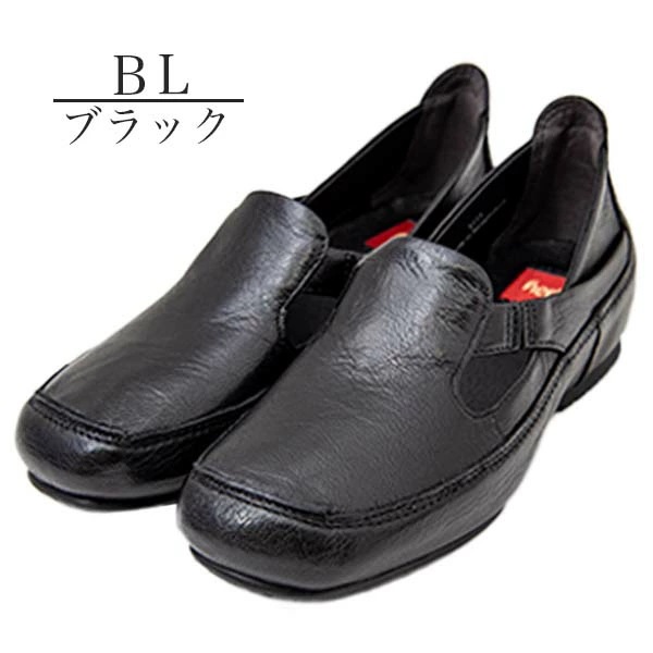 herb 5111 レディース シューズ スリッポン インヒール スクエアトゥ 足入れしやすい サイドにゴム使用 ウエッジソール 低反発ウレタン ゆったり 楽 お洒落 コンフォート レザー