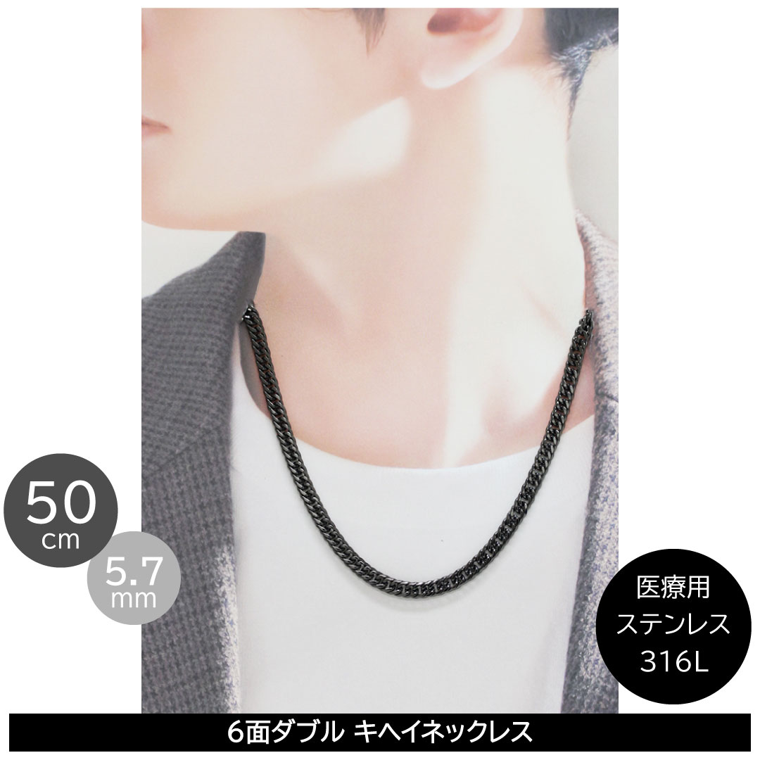 正規品 クレイジーエンジェル チェーンネックレス メンズ つけっぱなし 50cm アクセサリー 水・汗に強い 錆びにくい ステンレス メタルブラック ネックレス カッコいい 喜平 チェーン 金属アレル 正規品 クレイジーエンジェル チェーンネックレス メンズ つけっぱなし 50cm アクセサリー 水・汗に強い 錆びにくい ステンレス メタルブラック ネックレス カッコいい 喜平 チェーン 金属アレル