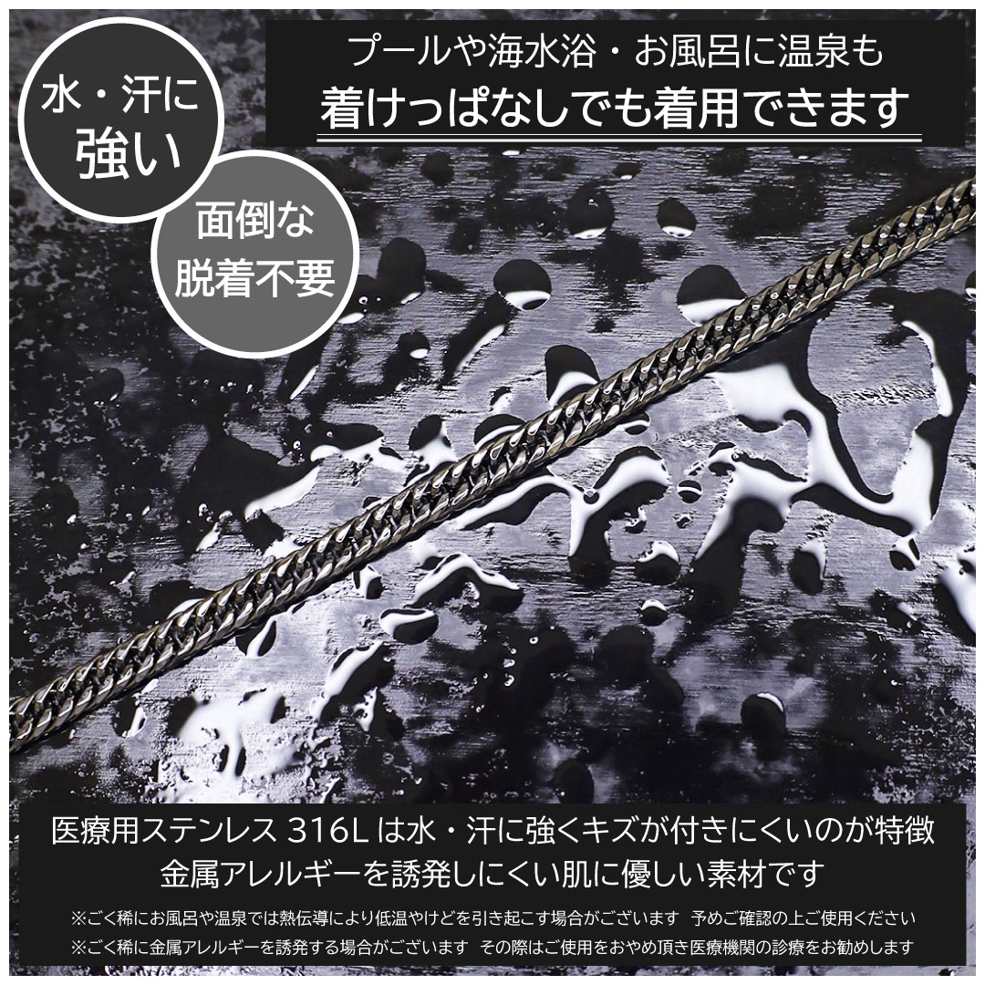 正規品 クレイジーエンジェル チェーンネックレス メンズ つけっぱなし 50cm アクセサリー 水・汗に強い 錆びにくい ステンレス メタルブラック ネックレス カッコいい 喜平 チェーン 金属アレル 正規品 クレイジーエンジェル チェーンネックレス メンズ つけっぱなし 50cm アクセサリー 水・汗に強い 錆びにくい ステンレス メタルブラック ネックレス カッコいい 喜平 チェーン 金属アレル