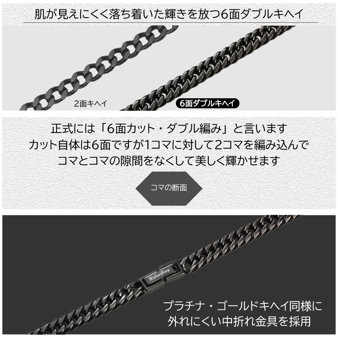 正規品 クレイジーエンジェル チェーンネックレス メンズ つけっぱなし 50cm アクセサリー 水・汗に強い 錆びにくい ステンレス メタルブラック ネックレス カッコいい 喜平 チェーン 金属アレル 正規品 クレイジーエンジェル チェーンネックレス メンズ つけっぱなし 50cm アクセサリー 水・汗に強い 錆びにくい ステンレス メタルブラック ネックレス カッコいい 喜平 チェーン 金属アレル