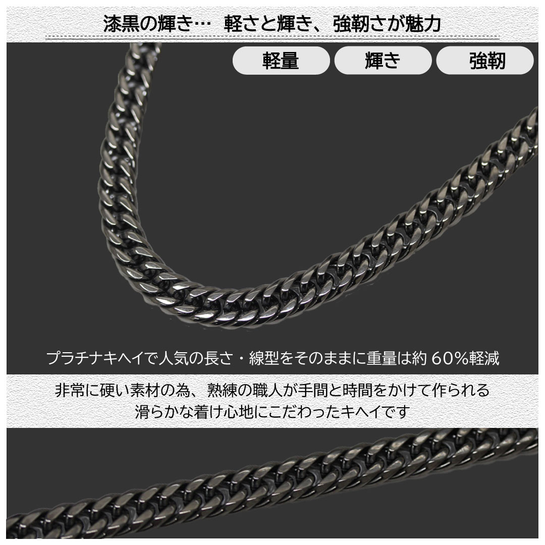 正規品 クレイジーエンジェル チェーンネックレス メンズ つけっぱなし 50cm アクセサリー 水・汗に強い 錆びにくい ステンレス メタルブラック ネックレス カッコいい 喜平 チェーン 金属アレル 正規品 クレイジーエンジェル チェーンネックレス メンズ つけっぱなし 50cm アクセサリー 水・汗に強い 錆びにくい ステンレス メタルブラック ネックレス カッコいい 喜平 チェーン 金属アレル