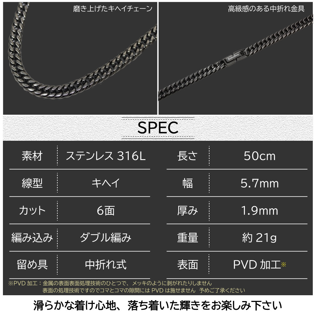 正規品 クレイジーエンジェル チェーンネックレス メンズ つけっぱなし 50cm アクセサリー 水・汗に強い 錆びにくい ステンレス メタルブラック ネックレス カッコいい 喜平 チェーン 金属アレル 正規品 クレイジーエンジェル チェーンネックレス メンズ つけっぱなし 50cm アクセサリー 水・汗に強い 錆びにくい ステンレス メタルブラック ネックレス カッコいい 喜平 チェーン 金属アレル