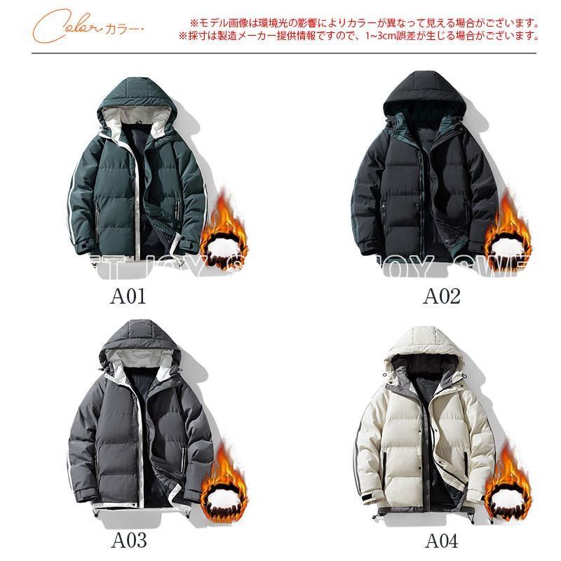 ダウンジャケット メンズ 防寒 厚手 ダウンコート 中綿ジャケット マウンテンパーカー 登山 作業着 ジャケット 冬服 防風 軽量 秋冬 おしゃれ 40代 ダウンジャケット メンズ 防寒 厚手 ダウンコート 中綿ジャケット マウンテンパーカー 登山 作業着 ジャケット 冬服 防風 軽量 秋冬 おしゃれ 40代