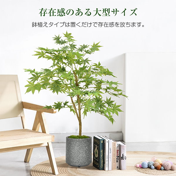 Qoo10] 観葉植物 フェイクグリーン 大型 リアル