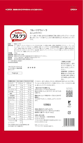 カルビー フルグラ 950g×6袋