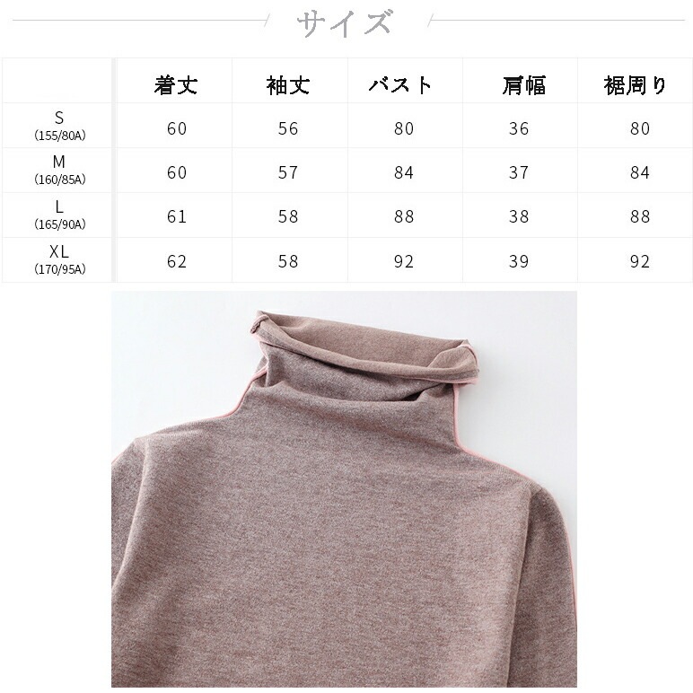 ニット セーター 長袖 レディース 秋 冬 大きいサイズ ショート丈 可愛い オフィス チュニック 無地 カジュアル トップス 洗える タートルネック おしゃれ シンプル 着やせ 上品 通勤