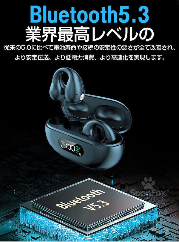 Qoo10] 骨伝導イヤホン Bluetooth イヤ